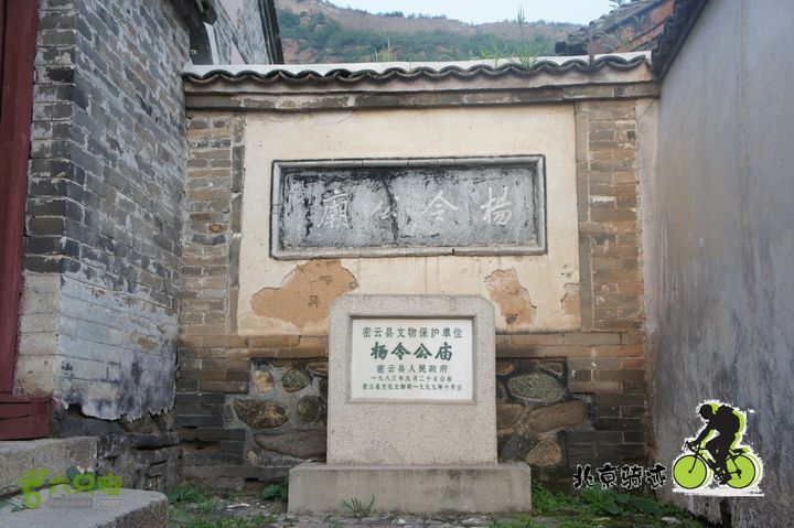北京骑迹50 寻元代番字石刻  访北京水源地密云水库nEO_IMG_DSC06333