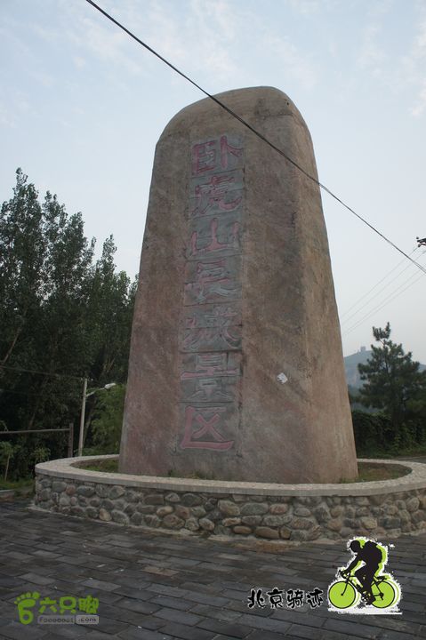 北京骑迹50 寻元代番字石刻  访北京水源地密云水库卧虎山长城景区