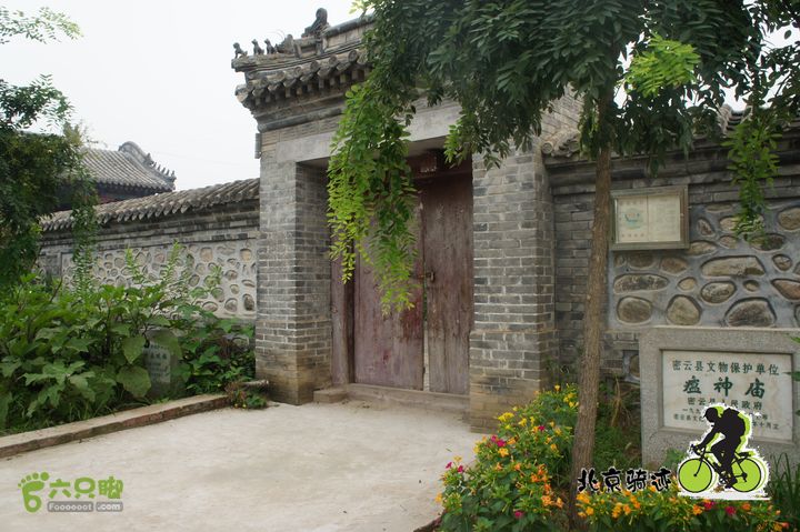 北京骑迹50 寻元代番字石刻  访北京水源地密云水库瘟神庙