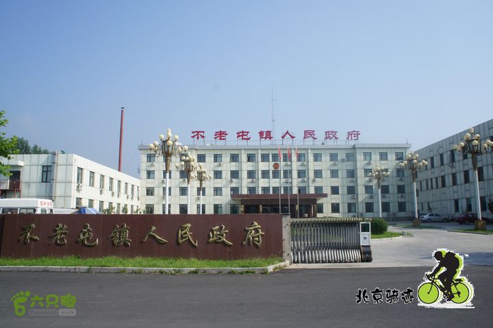 北京骑迹50 寻元代番字石刻  访北京水源地密云水库密云县不老屯镇政府