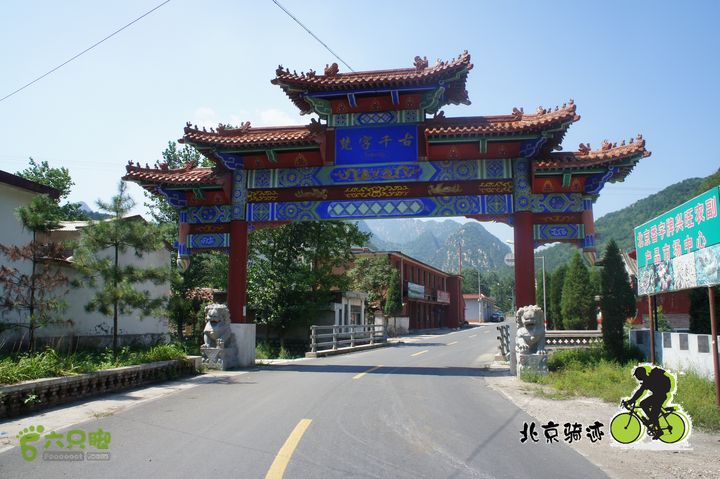 北京骑迹50 寻元代番字石刻  访北京水源地密云水库nEO_IMG_DSC06435