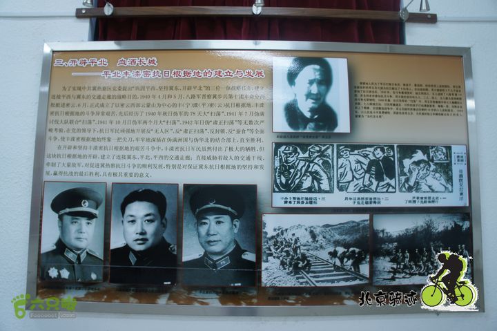 北京骑迹50 寻元代番字石刻  访北京水源地密云水库nEO_IMG_DSC06458