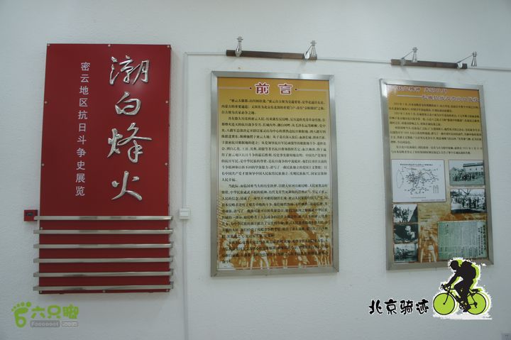 北京骑迹50 寻元代番字石刻  访北京水源地密云水库nEO_IMG_DSC06457