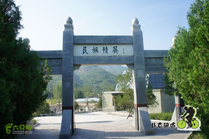 北京骑迹50 寻元代番字石刻  访北京水源地密云水库nEO_IMG_DSC06467