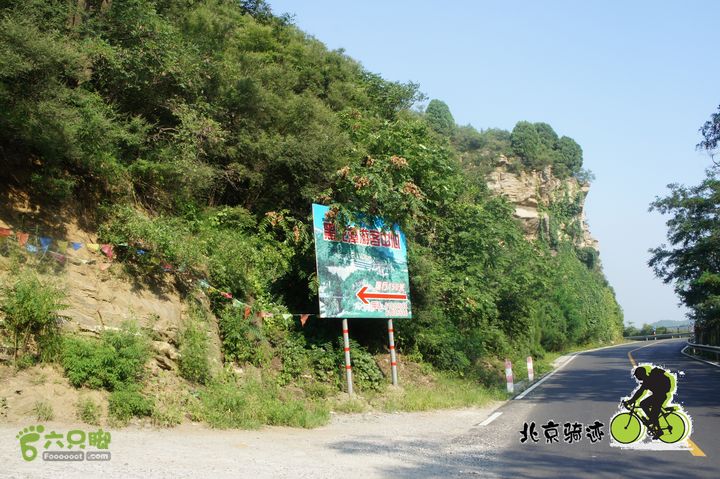 北京骑迹50 寻元代番字石刻  访北京水源地密云水库nEO_IMG_DSC06475