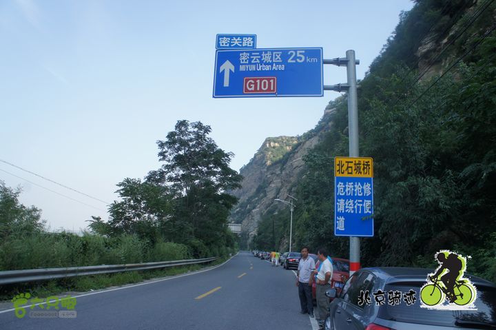 北京骑迹50 寻元代番字石刻  访北京水源地密云水库nEO_IMG_DSC06484