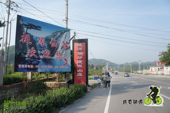 北京骑迹50 寻元代番字石刻  访北京水源地密云水库nEO_IMG_DSC06490