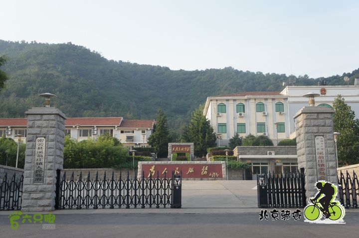 北京骑迹50 寻元代番字石刻  访北京水源地密云水库密云县溪翁庄镇政府