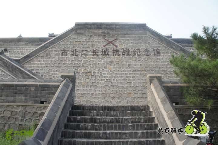 北京骑迹50 寻元代番字石刻  访北京水源地密云水库古北口长城抗战纪念馆