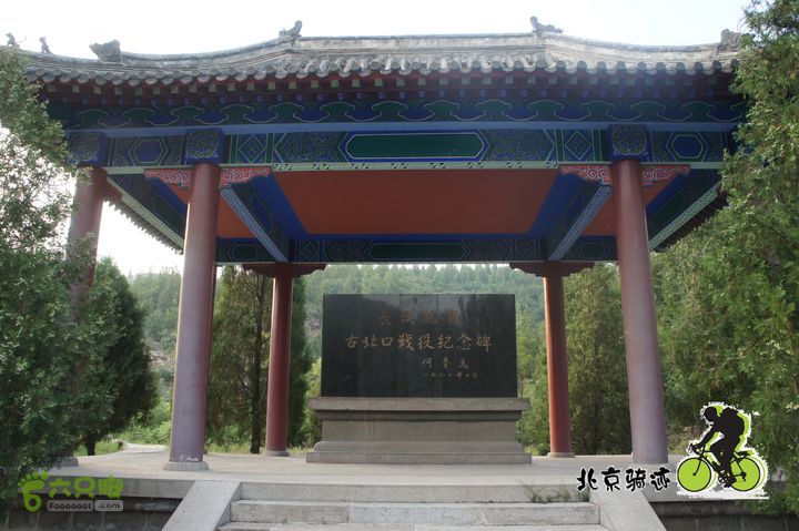 北京骑迹50 寻元代番字石刻  访北京水源地密云水库长城抗战古北口战役纪念碑