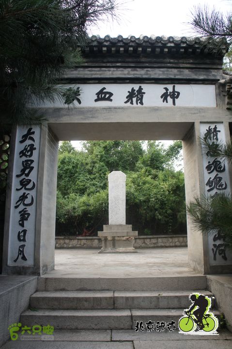 北京骑迹50 寻元代番字石刻  访北京水源地密云水库古北口战役阵亡将士墓
