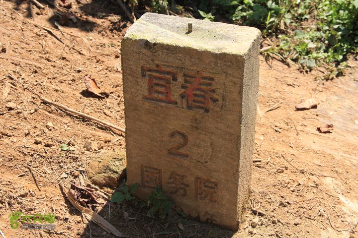 【武功山上】明月上坛下-楼仔岭-田心穿越  IMG_0723