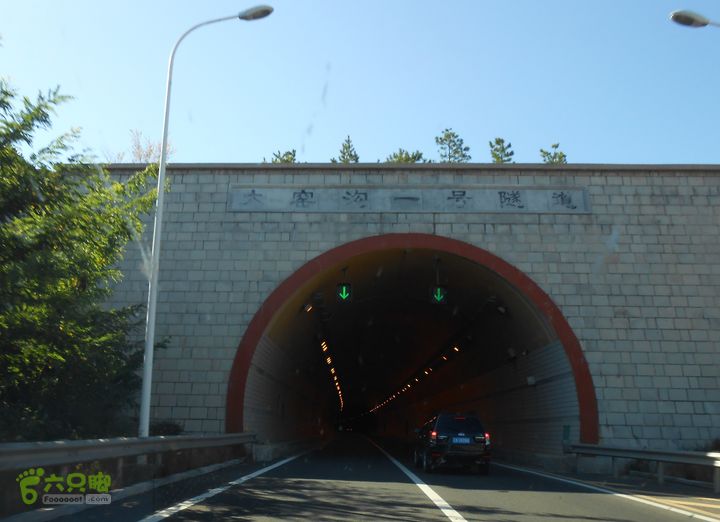 长春至北京 2012十一行大窑沟1号隧道
