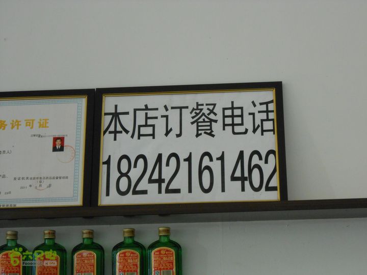 长春至北京 2012十一行就打这个电话， 就可以联系住宿！