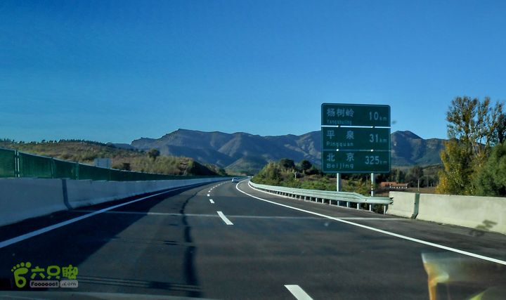 长春至北京 2012十一行过了三十家子， 就进入河北省的地盘了。