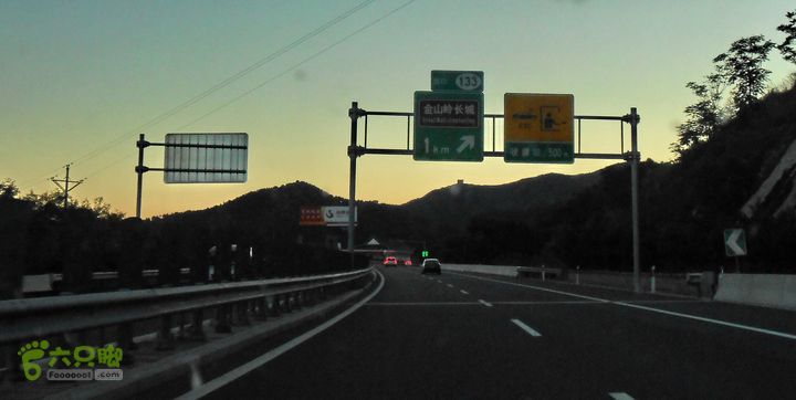 长春至北京 2012十一行还有 1 公里， 就到金山岭长城了。