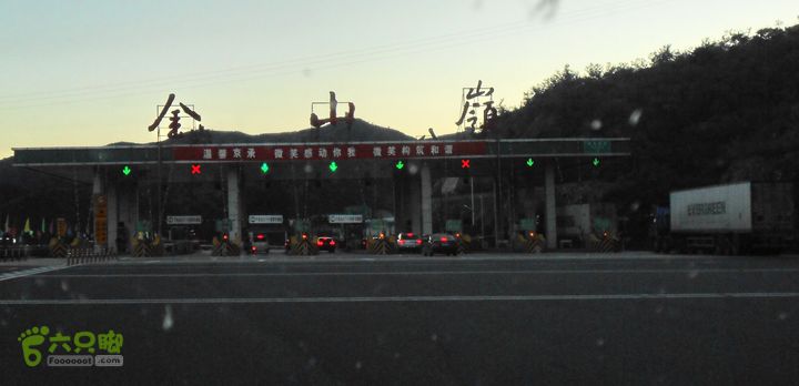 长春至北京 2012十一行金山岭长城出口