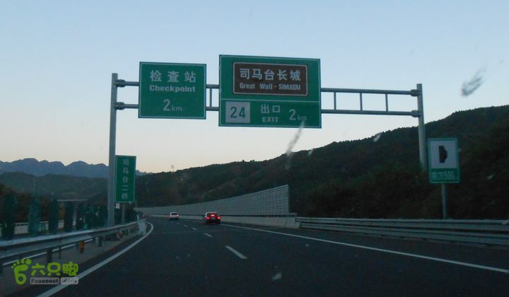 长春至北京 2012十一行司马台长城还有 2公里。
