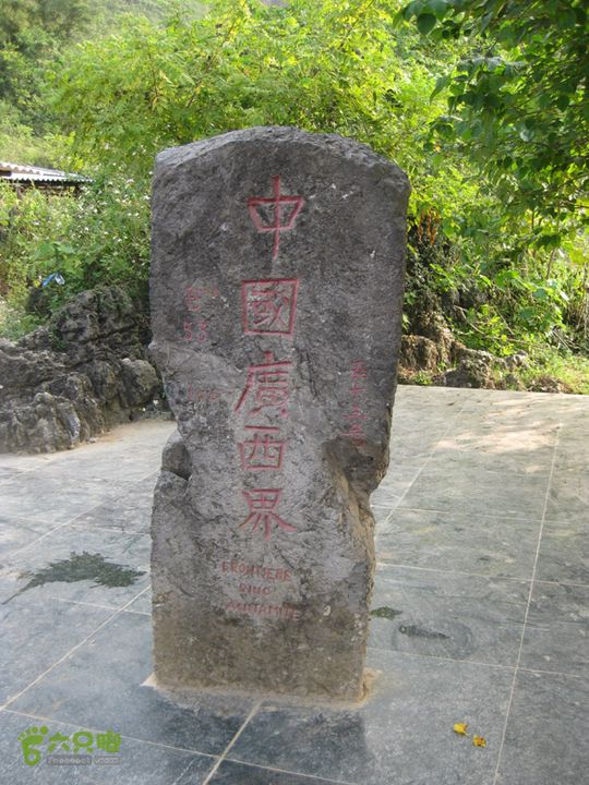 2012-9-28广西德天跨国瀑布步行IMG_0398