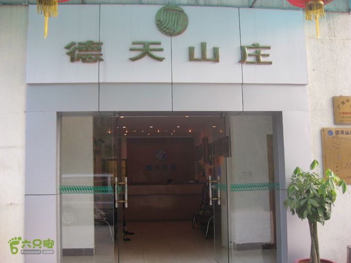 2012-9-27南宁通灵瀑布-德天瀑布IMG_0314