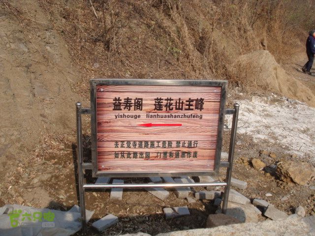 博山正觉寺 DSC08601