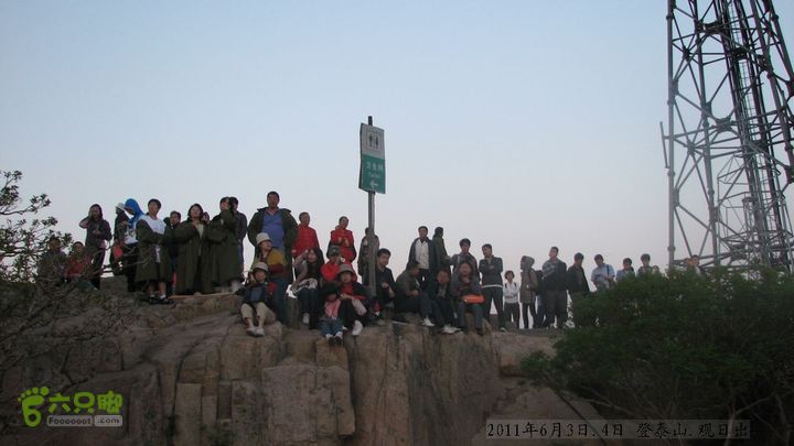 [20110604](泰山)天井湾-泰山20116582239518