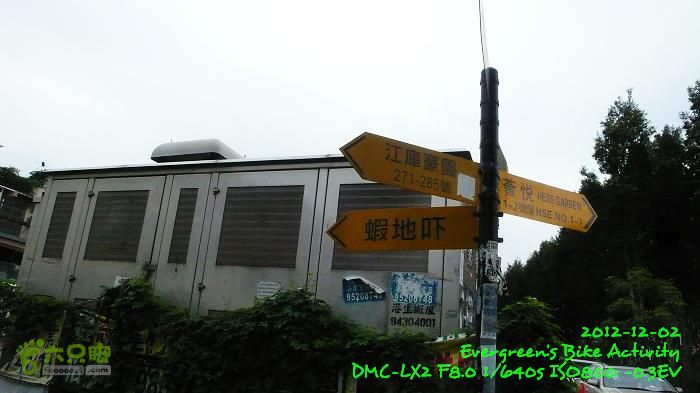 2012 12 02 紅磡往錦田108KmP1500845