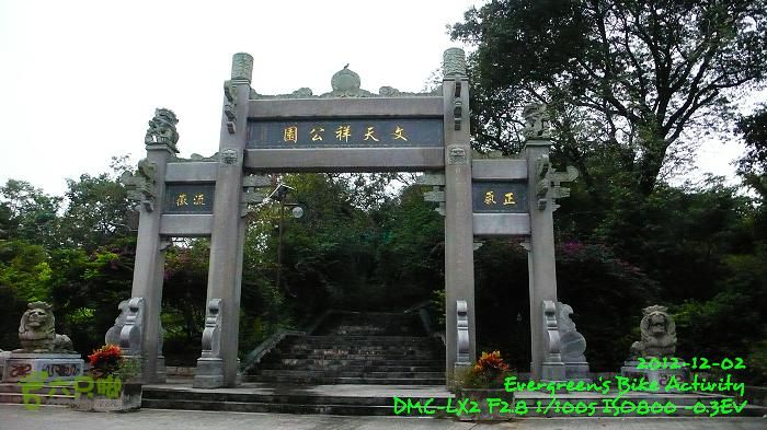 2012 12 02 紅磡往錦田108KmP1500858