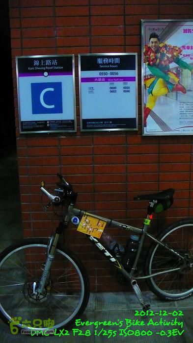 2012 12 02 紅磡往錦田108KmP1500860