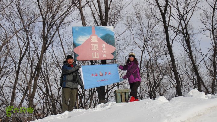 皇顶山DSC01538