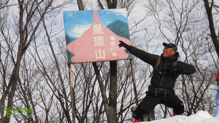 皇顶山DSC01541