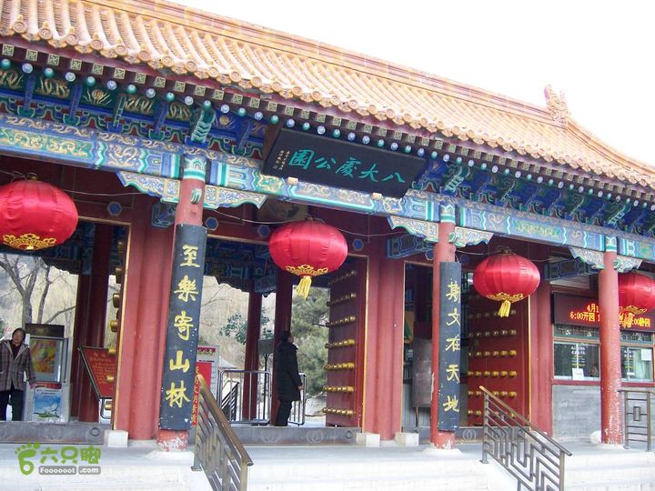 香山小十字s-100_0046