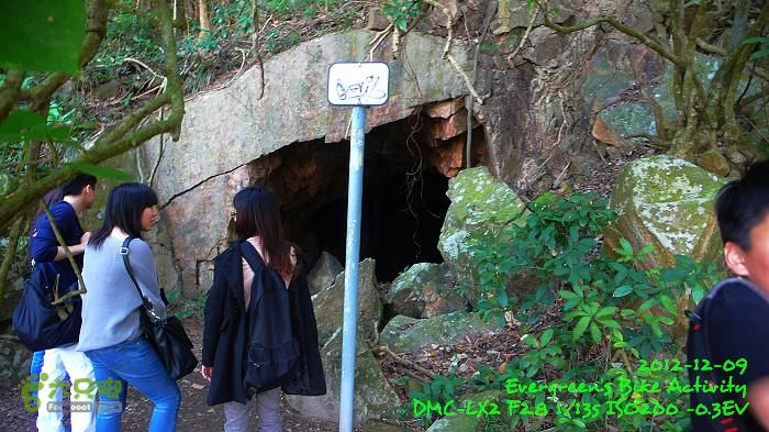 2012 12 09 南丫島越野 - 從榕樹灣到索罟灣P1510003