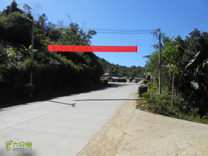 20121216五指山水满乡骑行登山DSCN2108