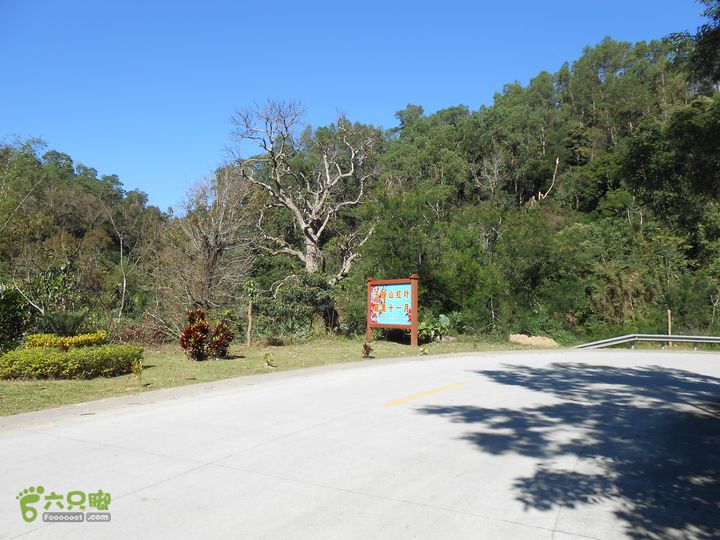 20121216五指山水满乡骑行登山DSCN2109