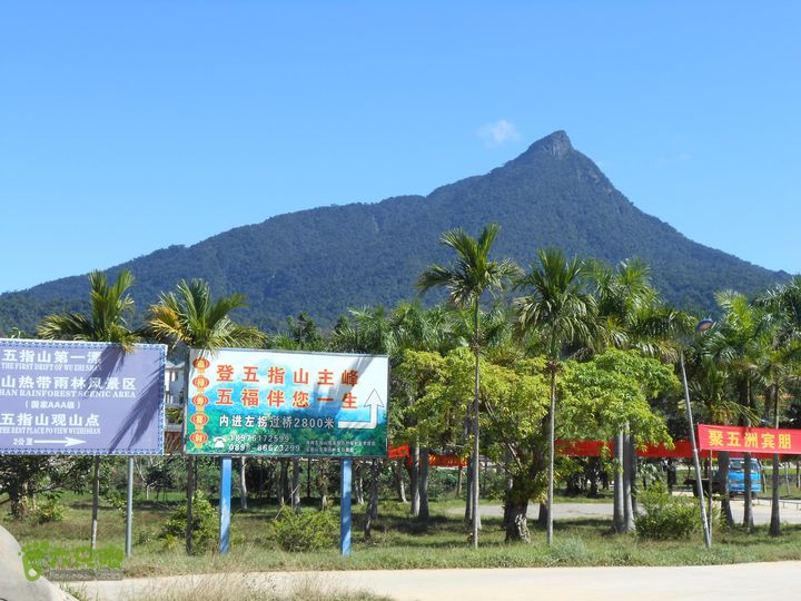 20121216五指山水满乡骑行登山DSCN2119