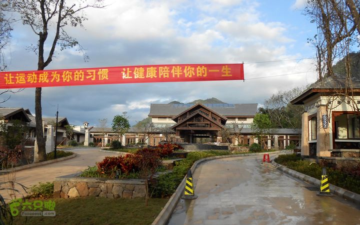 20121216五指山水满乡骑行登山DSCN2262