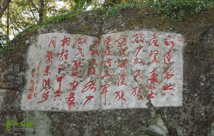 20121216五指山水满乡骑行登山DSCN2267