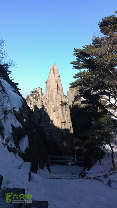 黄山徒步（景交-慈光阁-光明顶-北海-白鹅岭-云谷寺）2013-01-02 08:53:09