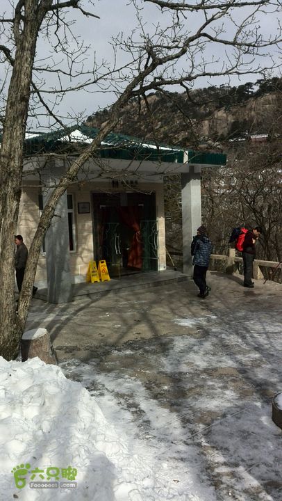 黄山徒步（景交-慈光阁-光明顶-北海-白鹅岭-云谷寺）公厕