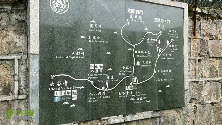 黄山徒步（景交-慈光阁-光明顶-北海-白鹅岭-云谷寺）白鹅岭 地图