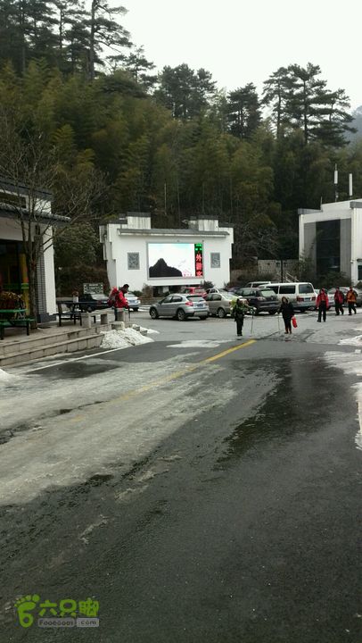 黄山徒步（景交-慈光阁-光明顶-北海-白鹅岭-云谷寺）出口马路