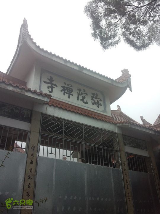 连江覆釜山－青芝山（逃票青芝山景区）2013_0112_103734