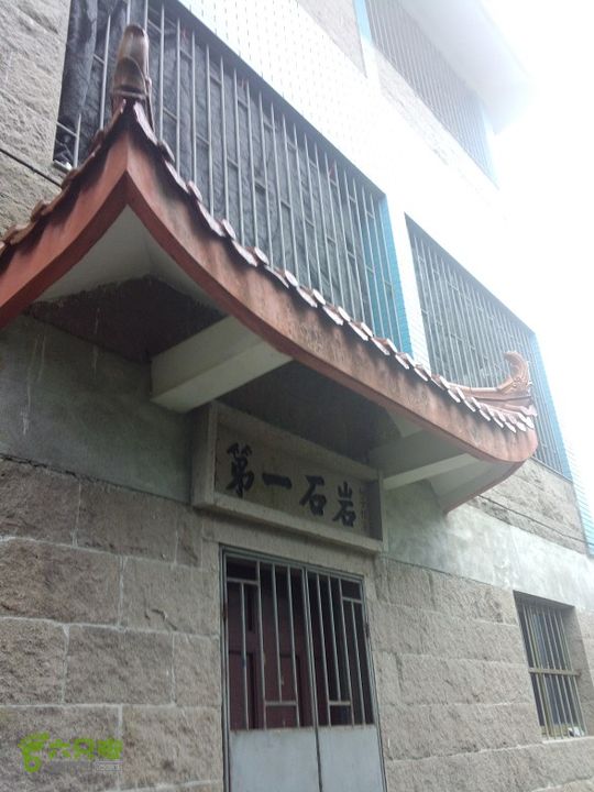 连江覆釜山－青芝山（逃票青芝山景区）2013_0112_103835