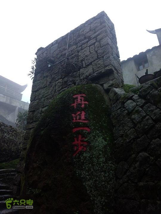 连江覆釜山－青芝山（逃票青芝山景区）2013_0112_104318