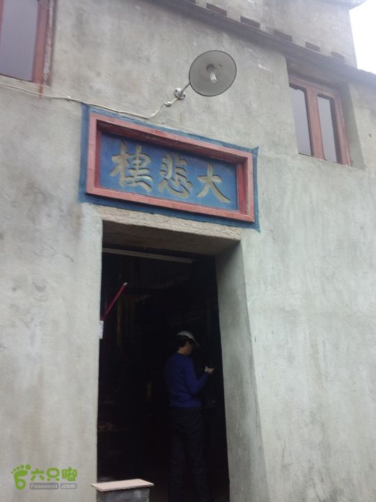 连江覆釜山－青芝山（逃票青芝山景区）2013_0112_104344