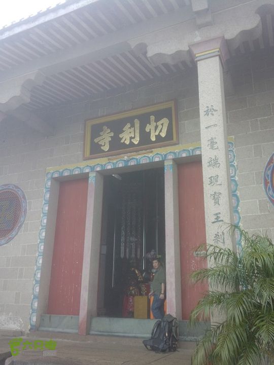 连江覆釜山－青芝山（逃票青芝山景区）2013_0112_105921