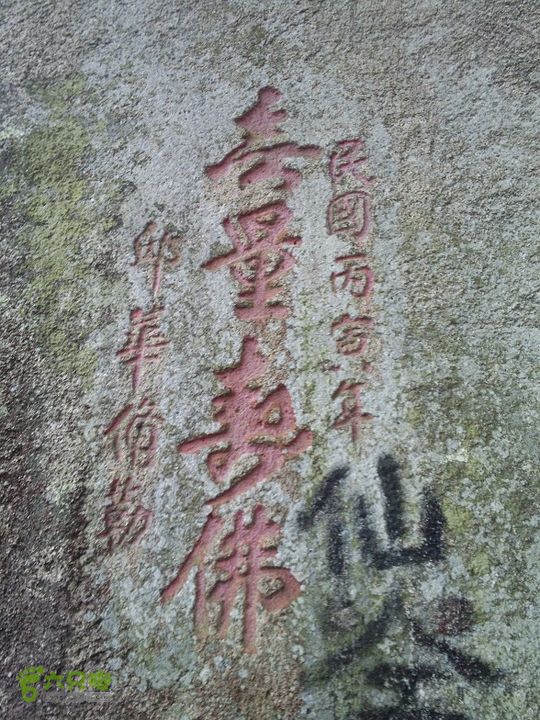 连江覆釜山－青芝山（逃票青芝山景区）2013_0112_110546