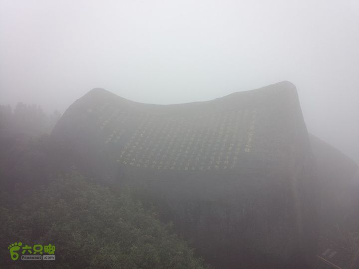 连江覆釜山－青芝山（逃票青芝山景区）2013_0112_110712