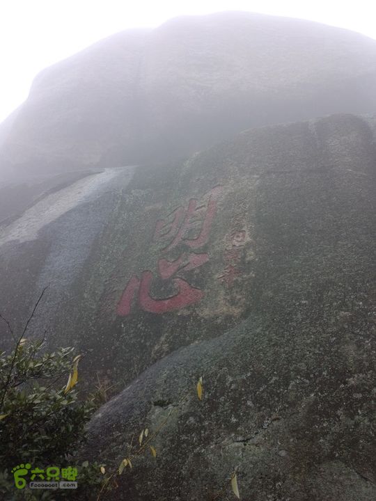连江覆釜山－青芝山（逃票青芝山景区）2013_0112_111245